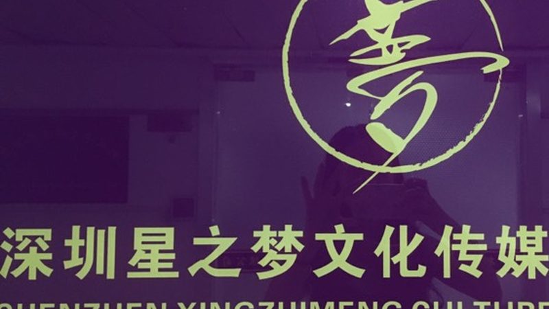 纪录片拍摄团队：如何挑选专业合作伙伴**