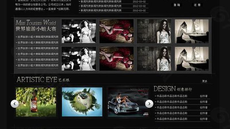 品牌媒介投放怎么选公司