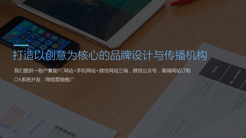 电商短视频代运营：揭秘其背后的制作与运营之道