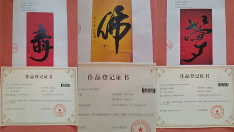 媒介投放合同规范指南：合规与风险防范**