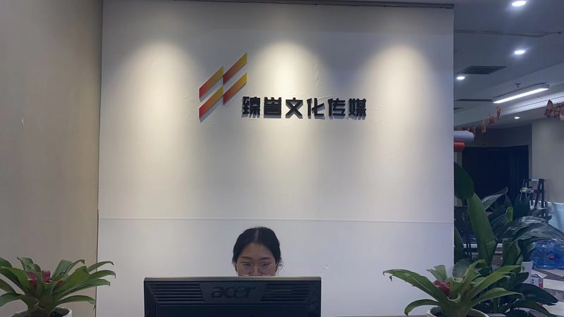 传媒公司活动策划执行服务：打造精彩活动背后的关键要素