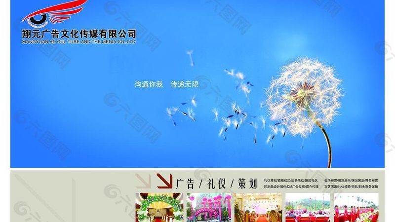 视频制作合同法律风险规避：关键点与案例分析